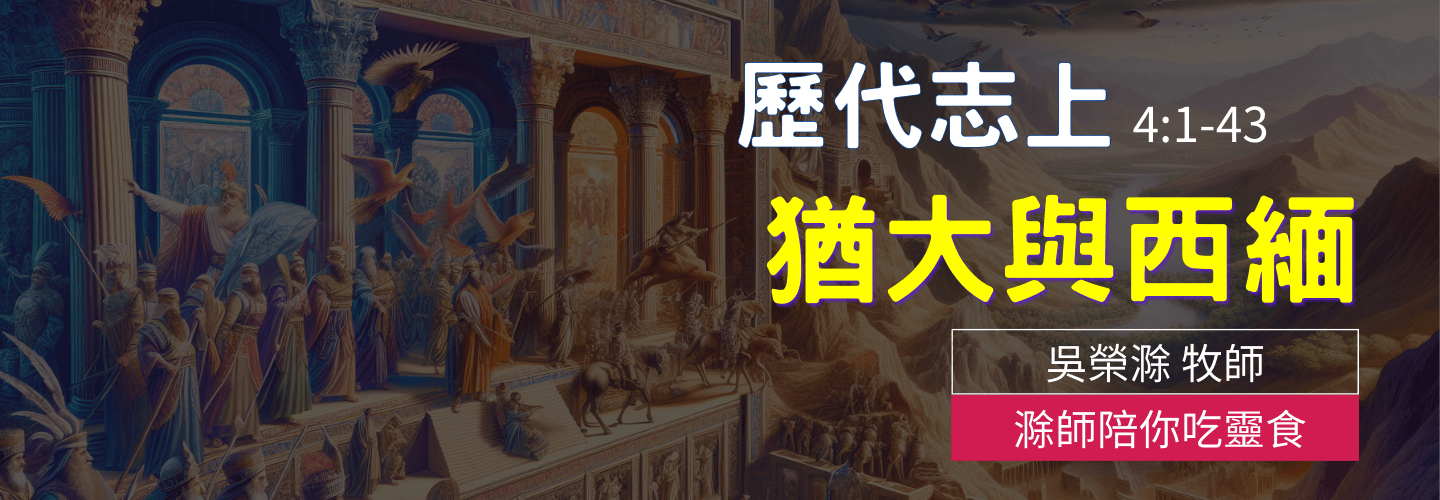 20241006_結果 20241006_結果