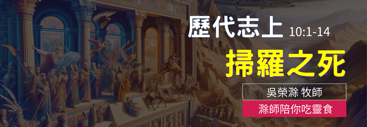 20241013_結果 20241013_結果