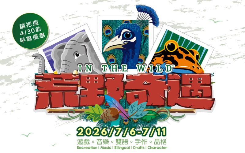 近期活動 pic (1)