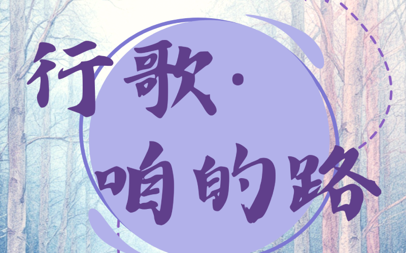 20260417-週五音樂會_s 20260417-週五音樂會_s