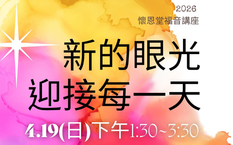 近期活動 pic (2)